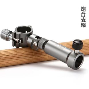 2019款全金属鱼护炮台饵料支架伞架配件连球金阁空钩适用钓椅配件