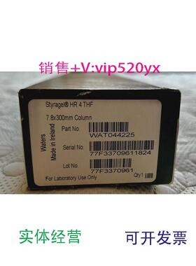 现货供应waters GPC色谱柱WAT044225  Styragel HR 4