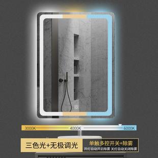 珍涵镜浴室镜卫生间洗手间镜子智能镜触摸屏led灯发光除雾方外贸
