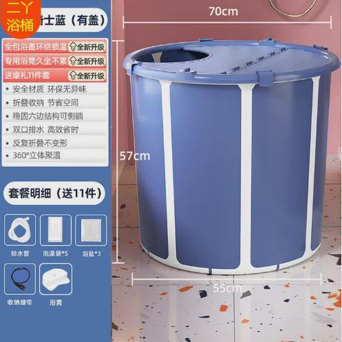 5zw批发免安装圆形浴缸儿童折叠浴桶全身大人家用浴盆泡澡桶沐浴