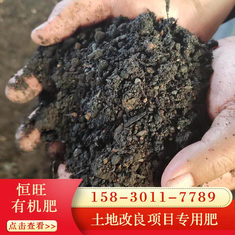 发酵羊粪种花高温腐熟羊粪肥料厂家瓜果蔬菜有机肥通用农家肥