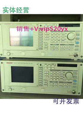 现货供应爱德万R3131A、R3132A、R3361C、R3261C、频谱分析仪