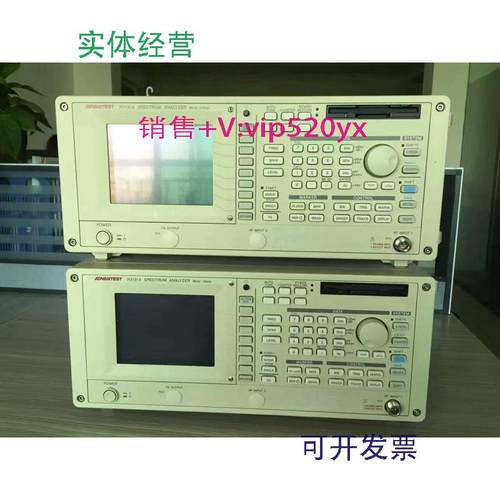 现货供应爱德万R3131A、R3132A、R3361C、R3261C、频谱分析仪
