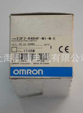 光电开关E3F2-R4B4F-M1-M-E可见光漫反射圆柱形光电传感光电开关