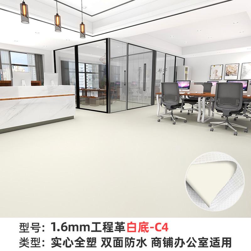 家用地板革水泥地直接铺自粘地板贴纸商用耐磨工程革石塑料地胶垫