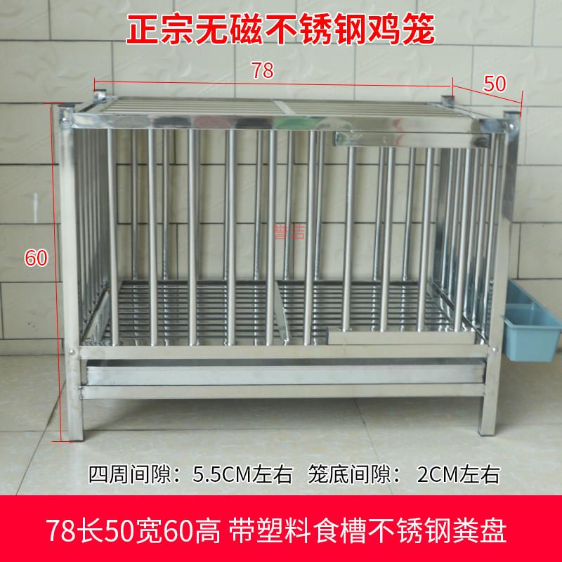 不锈钢鸡笼家用大号特大双层养殖笼鸭鸡笼子家用室外鹅笼大型兔养