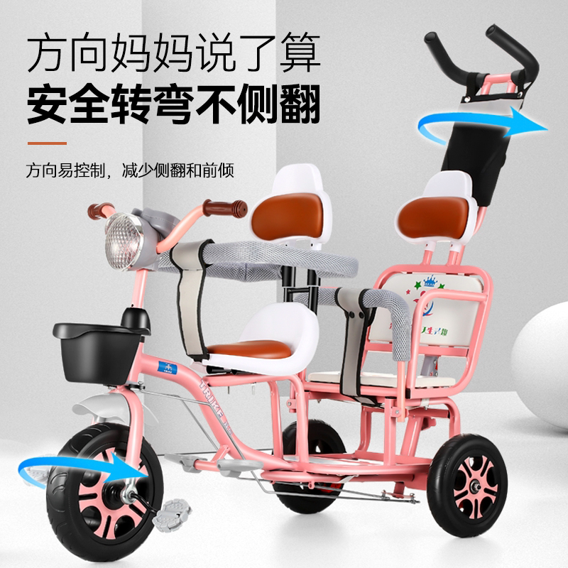 儿童三轮车可带人宝宝脚踏车双胞胎手推车婴儿大小宝二胎溜娃北秦
