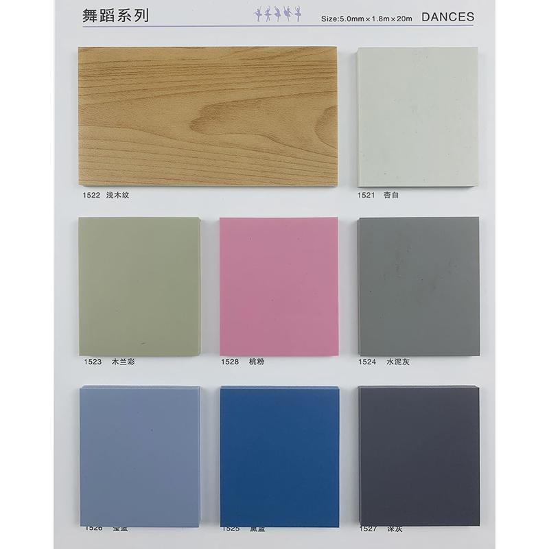 现货幼儿园地胶加厚耐磨儿童舞蹈房专用地板胶医院办公室pvc地板