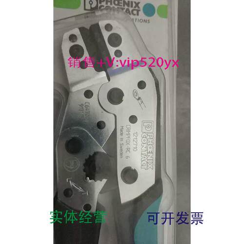 现货供应菲尼克斯phoenix全新现货压线钳CRIMPFOX-RC6-1212710