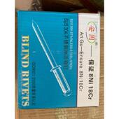 10半钢开口型抽芯拉304不锈钢拉钉加大圆头铆钉铆螺钉
