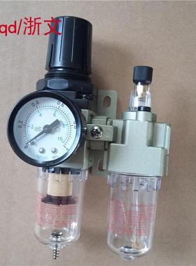 油水分离器二联体过滤减压阀TC2010-02 TW2000-02 D+TL2000-02