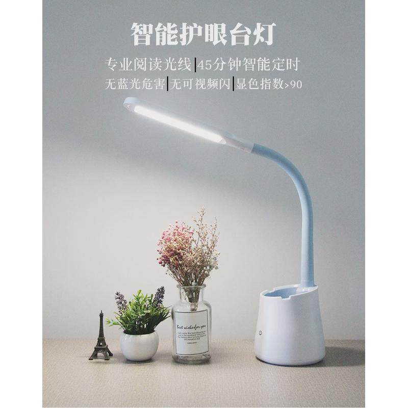 led笔筒台灯书桌床头灯写作业阅读充电插电两用宿舍大学生