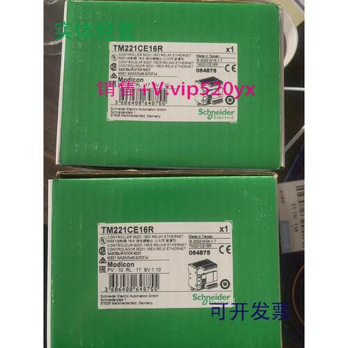 现货供应施耐德TM221CE16R全新,质保一年，可开13%专票