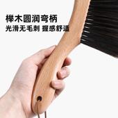 素娘扫床刷家用毛刷除尘软毛长柄床刷子床上扫尘卧室床单刷床笤帚