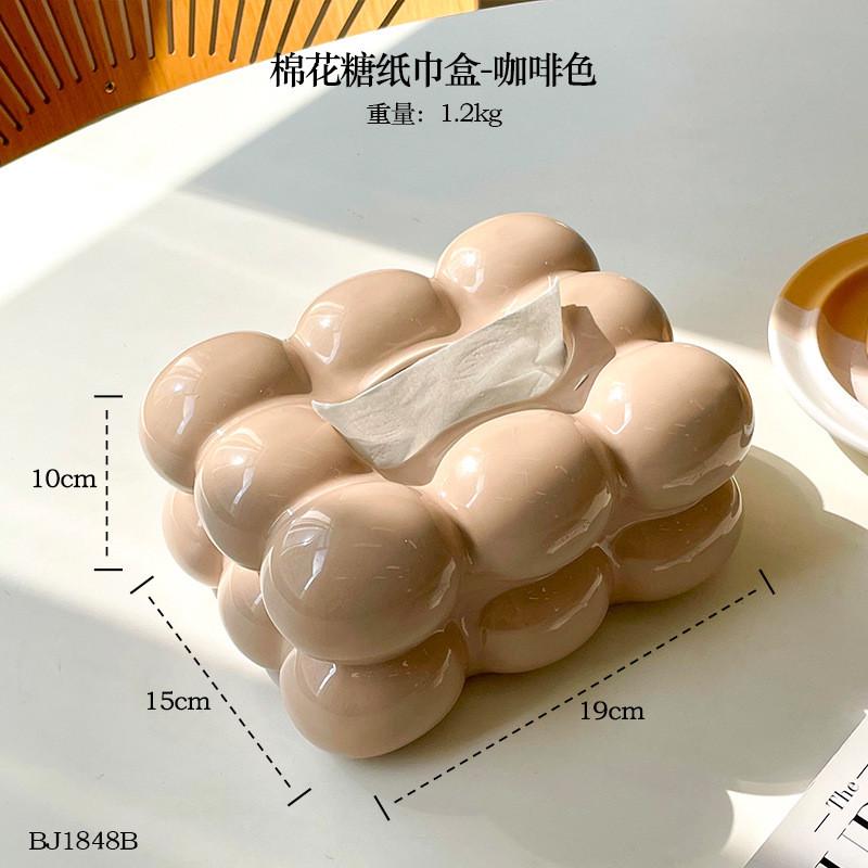 纸巾盒客厅高档家用陶瓷抽纸盒茶几摆件轻奢创意纸抽盒奶油高级感