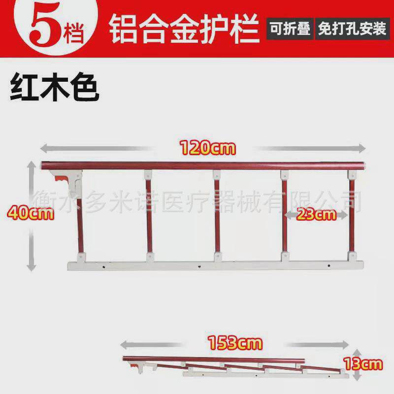 防掉床3档栏杆可折叠儿童护栏围栏2米1.8米床挡板扶手老人加密