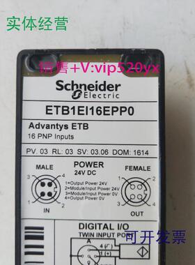 现货供应全新施耐德ETB1EI16EPP0现货无包装