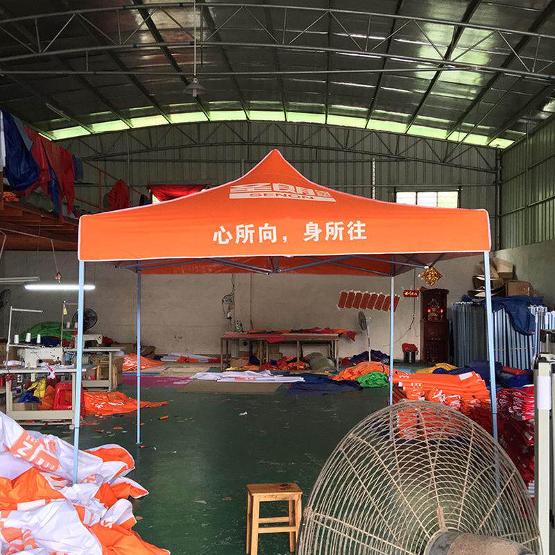 展销遮雨棚3*3户外折叠帐篷印logo活动帐篷地摊帐篷遮阳广告帐篷