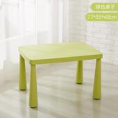 玛儿童桌椅套装 儿童桌塑料学习桌莫特幼儿园桌子椅子凳子