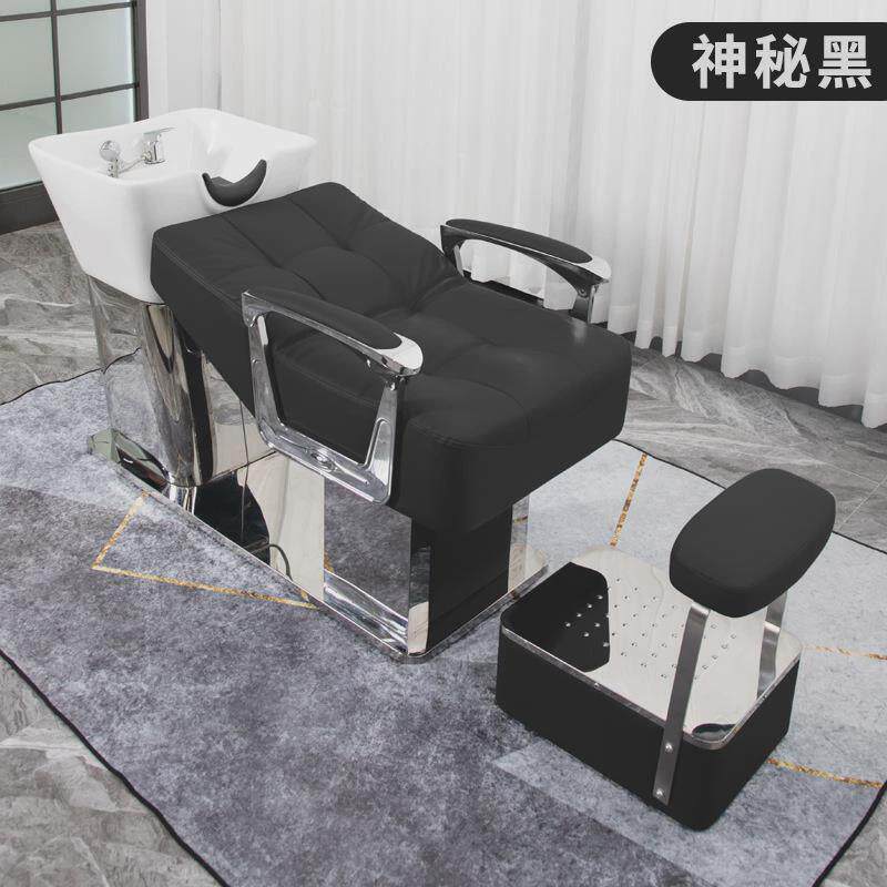 美容椅子电动洗头床半躺式修脚发廊简约陶瓷盆洗头发躺椅椅子采耳