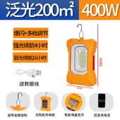户外帐篷露营灯地摊野营手提户外灯应急营地灯太阳能地摊照明灯