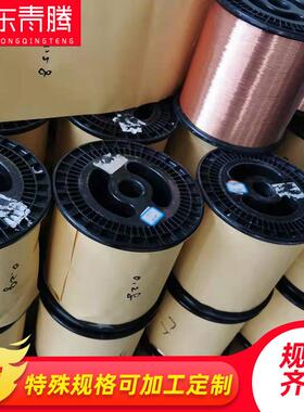 t2z紫铜丝加工tu1tu2无氧铜丝c1100导电硬态退火裸铜丝硬态半软紫