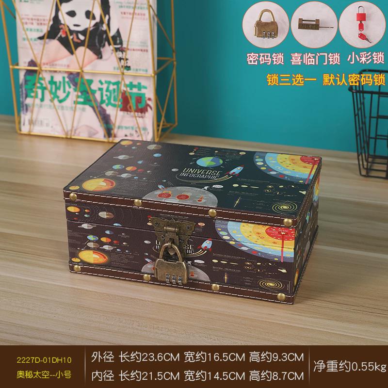 创意带锁收纳盒储物箱带盖长方形家用杂物证件首饰桌面木质小新款
