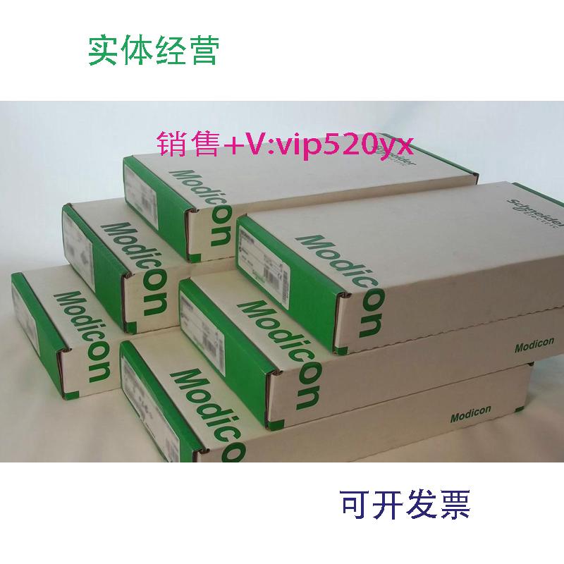 现货供应施耐德模块140DDO36400全新离散量输出
