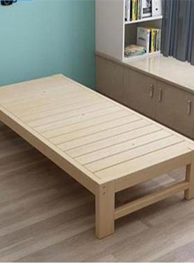 可定儿童拼接床加宽床实木延边床边床简约经济简易单人床