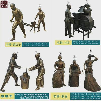 玻璃钢仿铜农耕人物雕塑老百姓树脂民俗文化小品景观公园美陈摆件