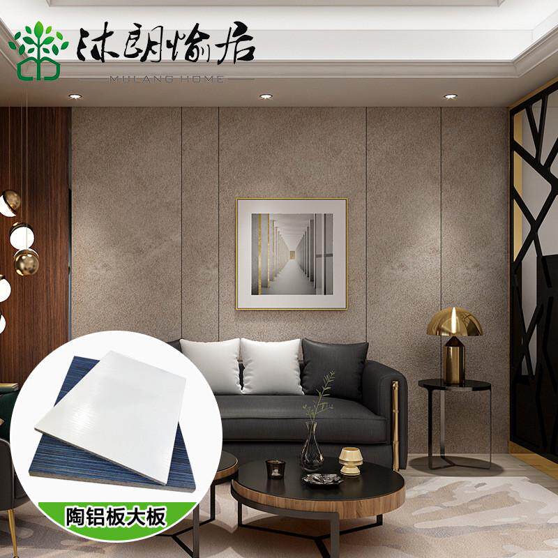 背景墙装饰大板陶铝板集成墙板a级防火1.22m快装竹木纤维护墙板