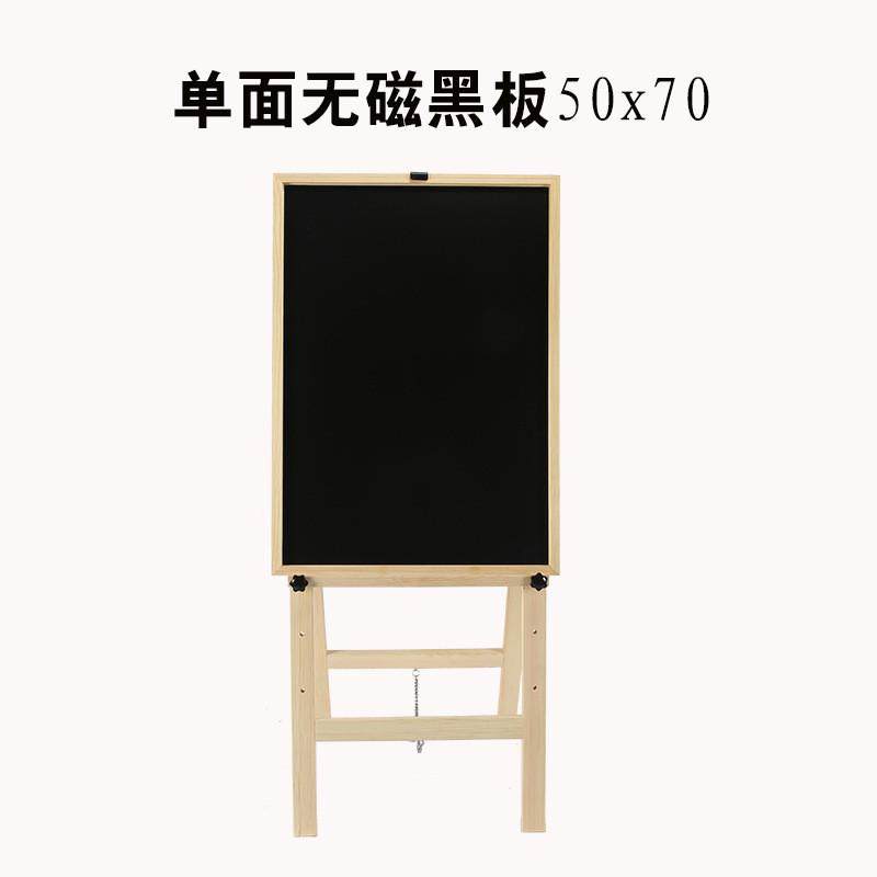 广告板手写小黑板办公室写字板地摊留言板商用木制支架式黑板家用