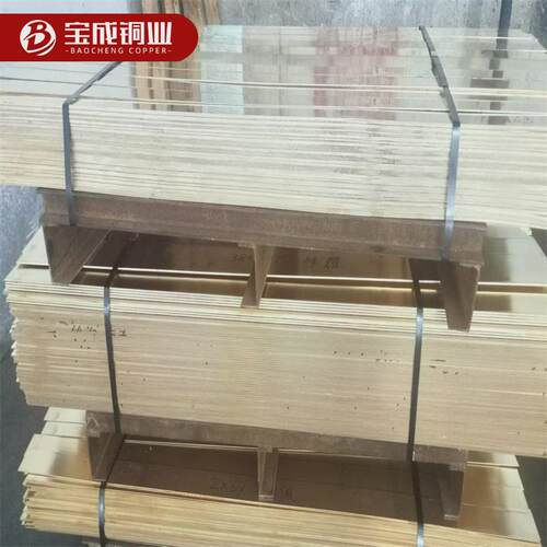规格齐全T2T3铜排铜带铜丝铜棒铜板铜条铜片铜箔加工