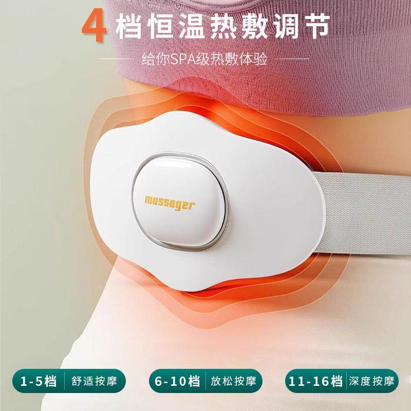 热销智能腰部按摩仪脉冲加热振动揉腹仪腹推拿仪揉捏腰部按摩器女,个人护理/保健/按摩器材,腰椎/腰部按摩器（带）,淘宝优惠券,粉丝福利购,淘宝优惠卷