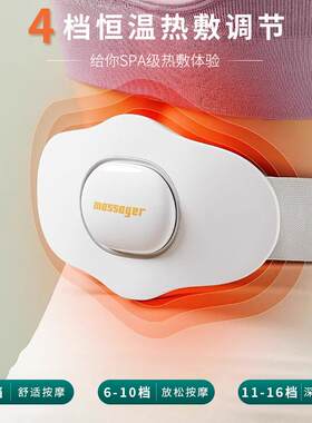 热销智能脉冲腰部按摩仪加热振动揉腹仪腰部按摩器推拿仪揉捏腹女