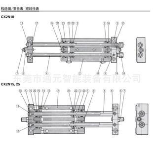 置气缸CXWM CDBXWM10 150 200R SMC滑动装 CDPXWM