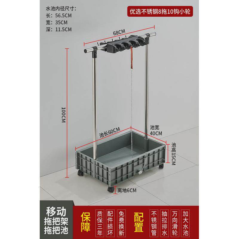 移动落地拖把架不锈钢清洁工具置物架阳台收纳放置扫把墩布沥水架