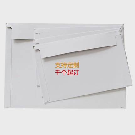 空白文件袋1000个快递信封加厚快递袋珠光打包物流顺丰气泡包装袋