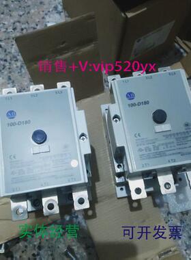 现货供应A-B罗克韦尔100-D180A11100-D180A00220VAC