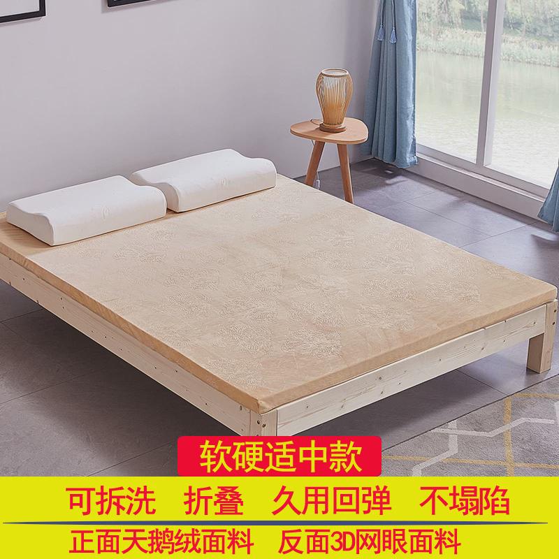 ri0t记忆棉单人床垫海绵床垫子软垫被褥子学生宿舍榻榻米租房