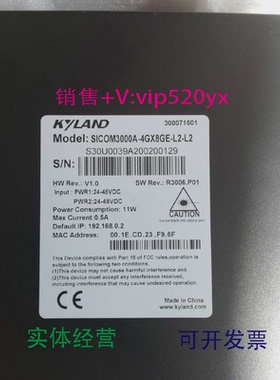 现货供应东土SICOM3000A-4GX8GE-L2-L2交换机R3006.P01