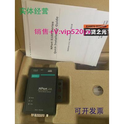 现货供应全新现货MOXANPORT5110MOXA5110摩莎串口服务器