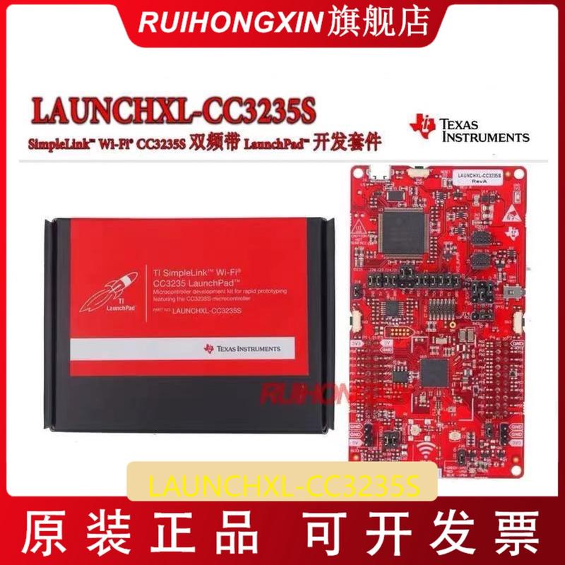 LAUNCHXL-CC3235SSimpleLinkWi-FiCC3235S双频段LaunchPad