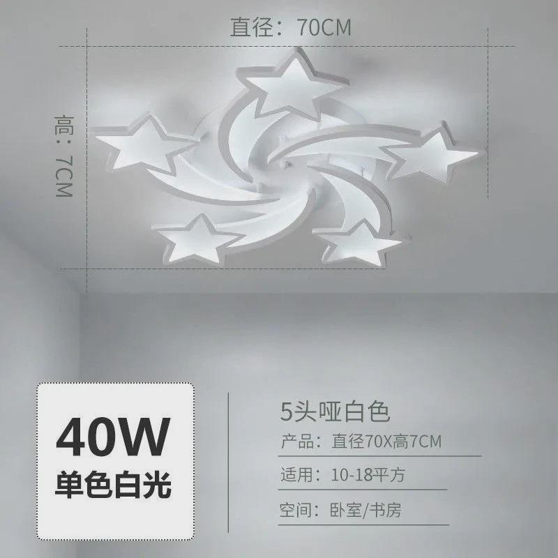 简约现代吸顶灯led北欧创客厅灯大气时尚餐厅灯温馨卧室灯套餐