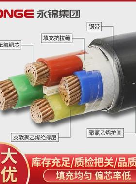 YJV22铜芯铠装地埋电缆四芯95120150180平方户外电力电缆线