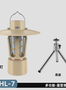 新款露营灯野营灯led+cob灯带氛围灯便携式可挂帐篷户外支架