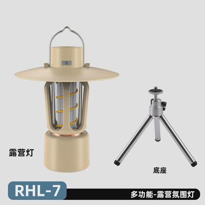 新款露营灯野营cobled+灯户外氛围灯便携式可挂帐篷灯带支架