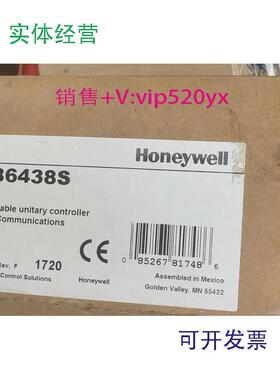 现货供应全新霍尼韦尔控制器PUB6438S