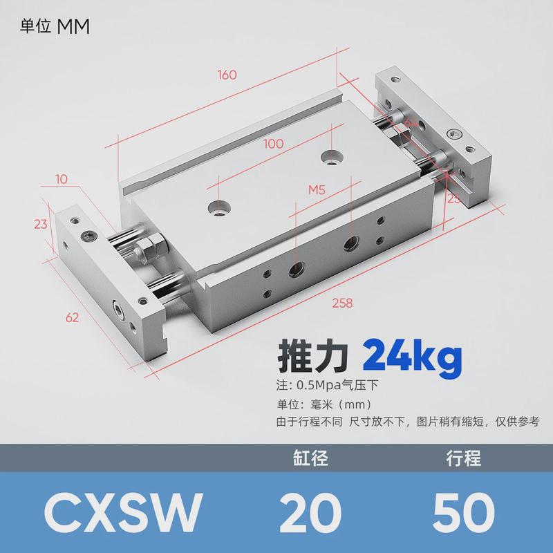 双杆cxsw双轴滑台气缸10/15/20/25*32-10x20/50/75/100/150/200
