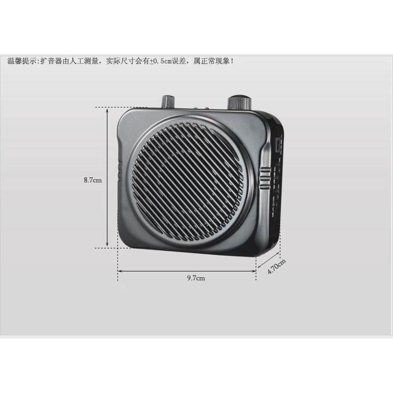 天意969T扩音器教学腰挂老师讲课话筒便携式随身麦喊话喇叭大音量